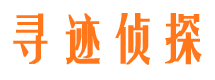 呼玛侦探调查公司